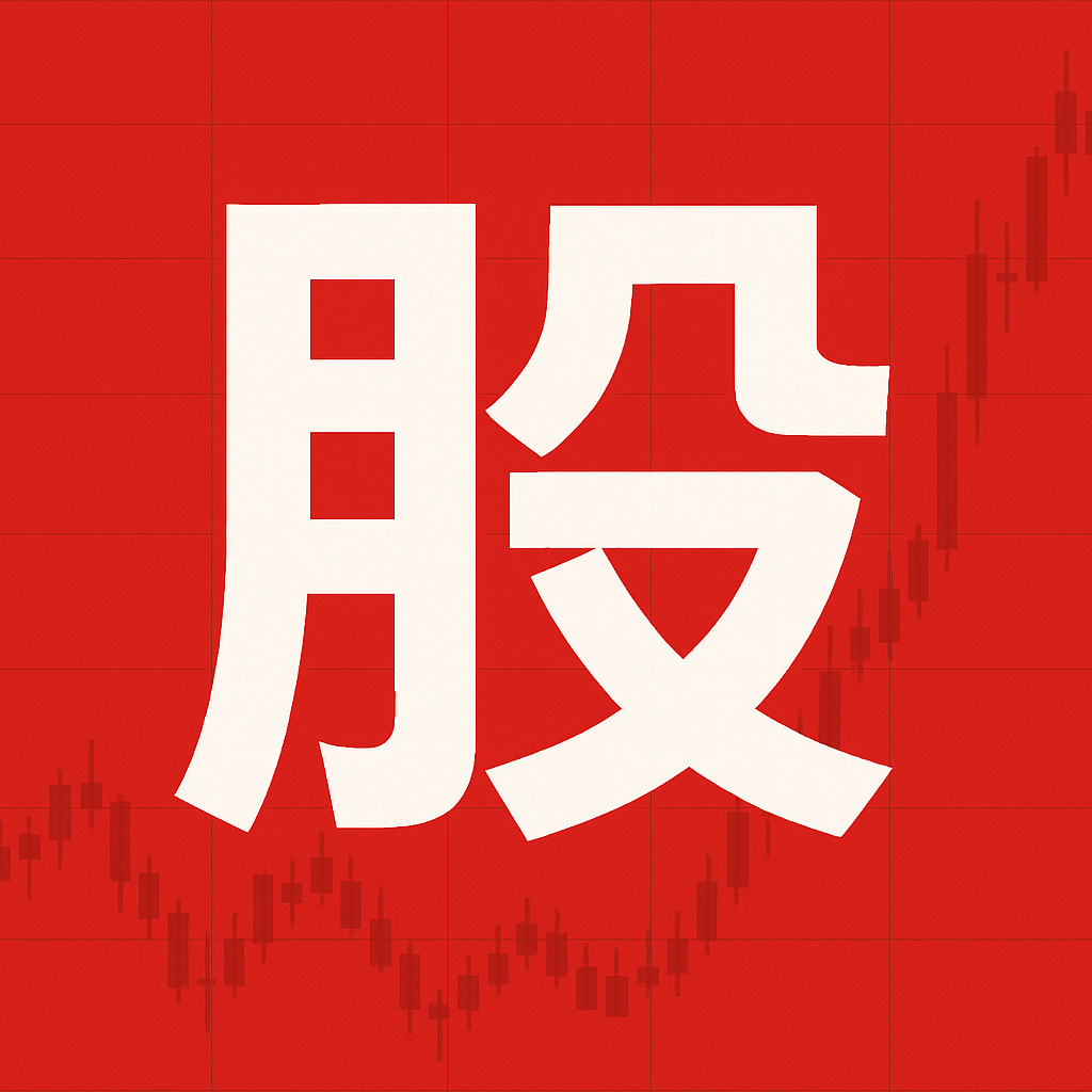 股票配资平台网站 官宣！9月在广元进行点映...